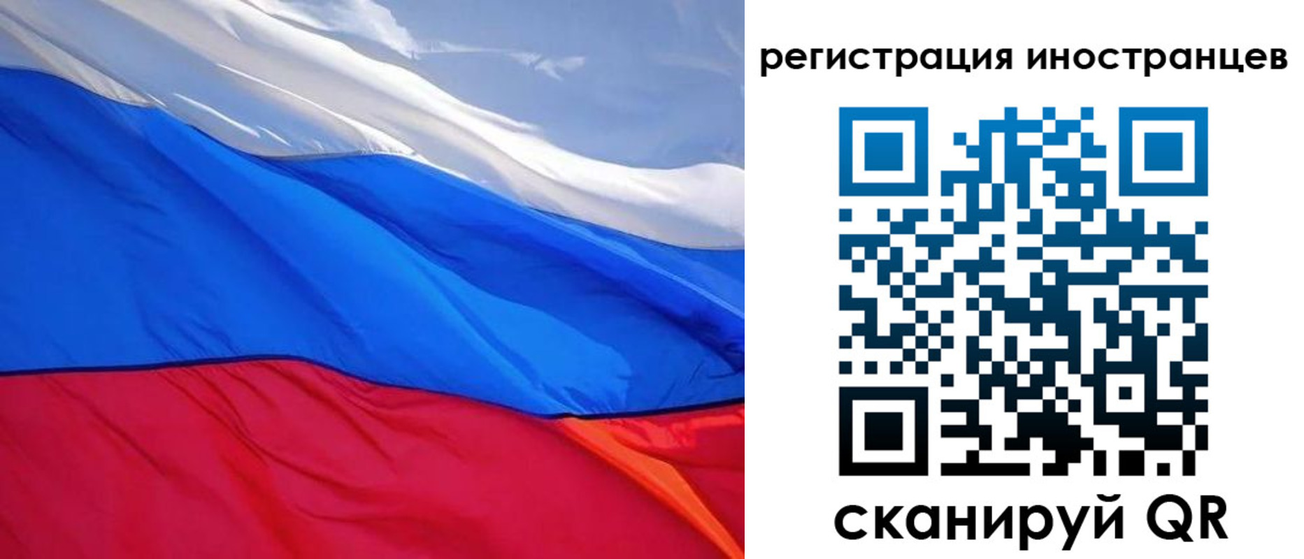 прописка штамп в Шимановске